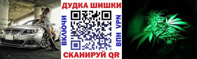 Купить наркотик аптеки Саянск COCAIN  Мефедрон  А ПВП  ГАШ 