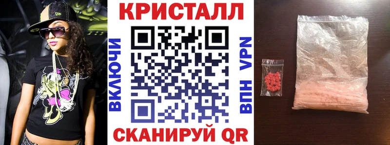 Амфетамин 97%  Саянск 