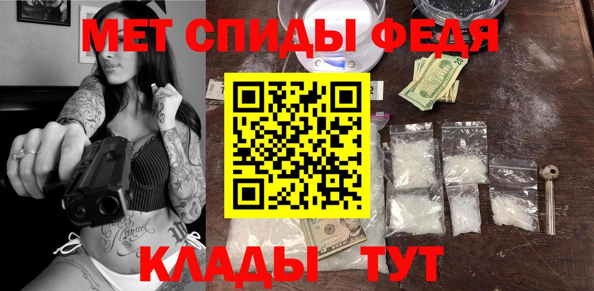 АМФЕТАМИН  Вход с VPN  Саянск  Амфетамин VHQ 