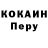 COCAIN Колумбийский Axel Night