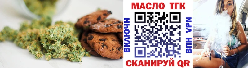 KRAKEN вход  Саянск  Cannafood марихуана 