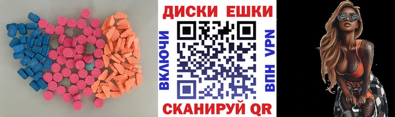 хочу наркоту  Саянск  ЭКСТАЗИ круглые 