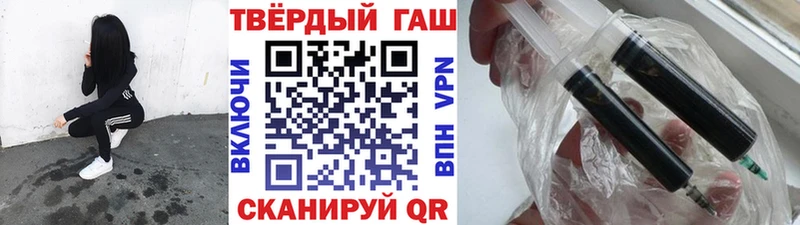 kraken   Саянск  ГАШ ice o lator  купить наркотик 