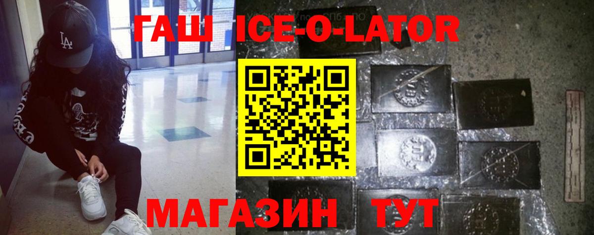 Гашиш индика сатива Саянск