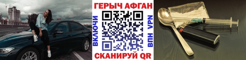 ГЕРОИН Heroin  blacksprut ONION  Саянск  это наркотические препараты  даркнет сайт 