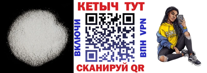 где продают гидра ссылки КЕТАМИН ketamine Саянск