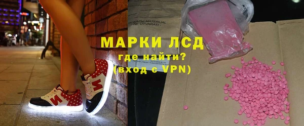 герыч Зеленокумск