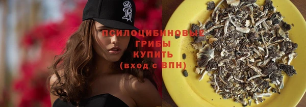 герыч Зеленокумск