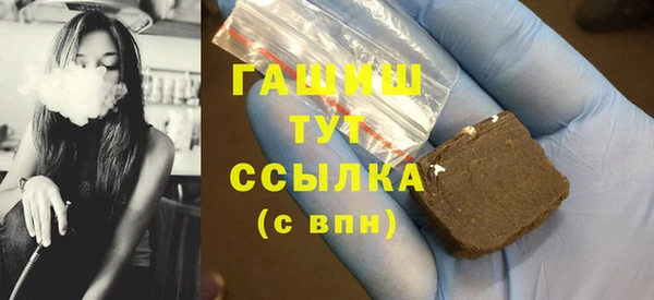герыч Зеленокумск