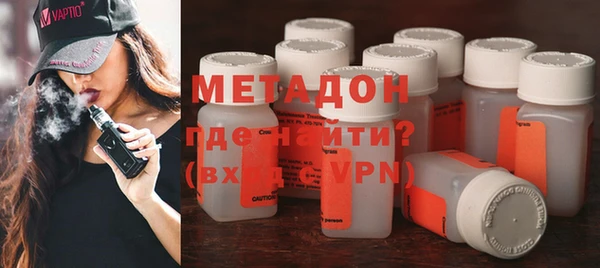 герыч Зеленокумск