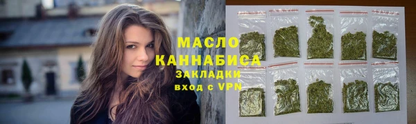 тгк Зеленодольск