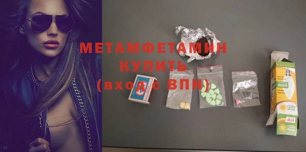 герыч Зеленокумск