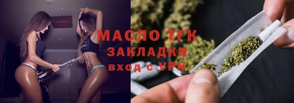 герыч Зеленокумск