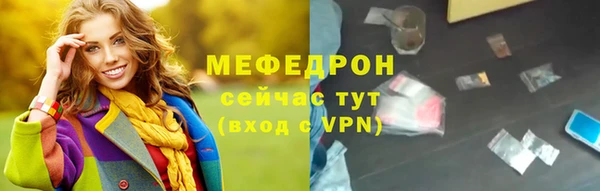герыч Зеленокумск
