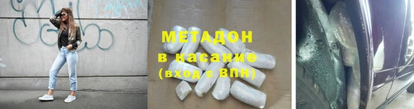 тгк Зеленодольск