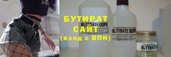 герыч Зеленокумск
