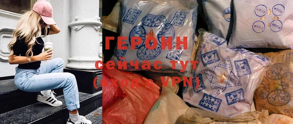 герыч Зеленокумск
