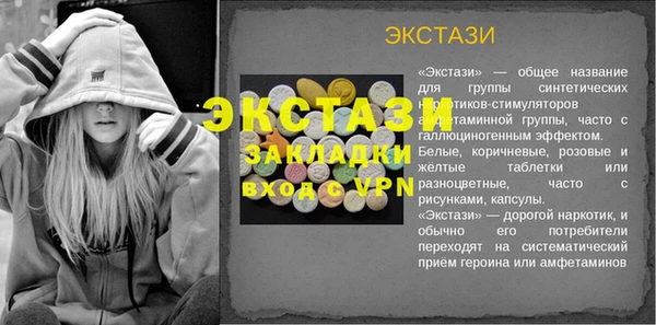 герыч Зеленокумск