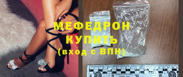 герыч Зеленокумск