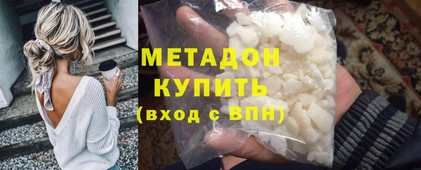 герыч Зеленокумск