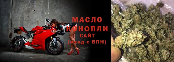 тгк Зеленодольск