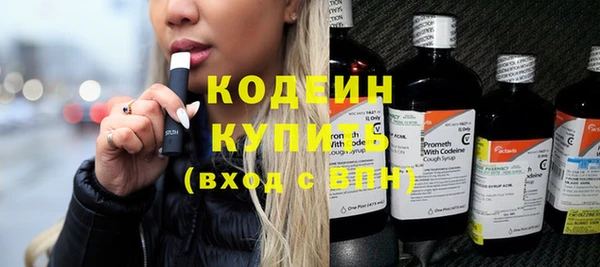герыч Зеленокумск