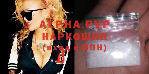 дурь Зерноград