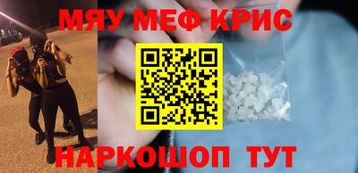 прущий лед Донской
