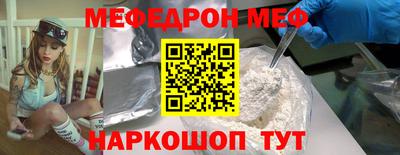 прущий лед Донской