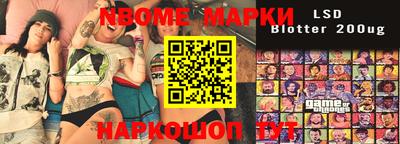 наркотики Заволжье