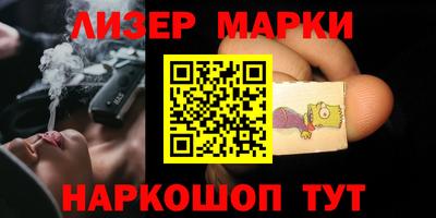 прущий лед Донской