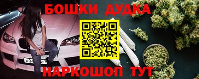 кокс Заводоуковск