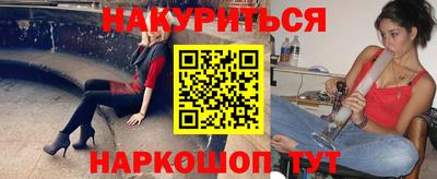 ГАЛЛЮЦИНОГЕННЫЕ ГРИБЫ Дубна