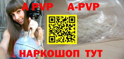 прущий лед Донской
