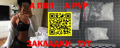 a pvp Донецк