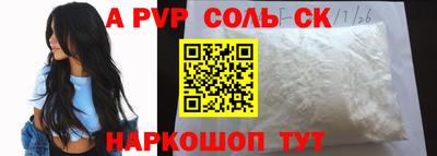 прущий лед Донской