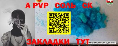 прущий лед Донской