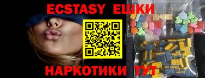 прущий лед Донской