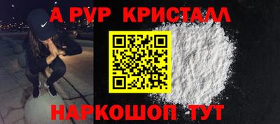 a pvp Донецк
