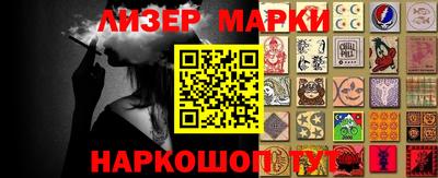 ГАЛЛЮЦИНОГЕННЫЕ ГРИБЫ Дубна