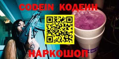 прущий лед Донской