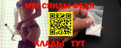 прущий лед Донской