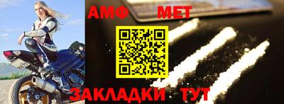 прущий лед Донской