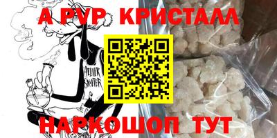 a pvp Донецк
