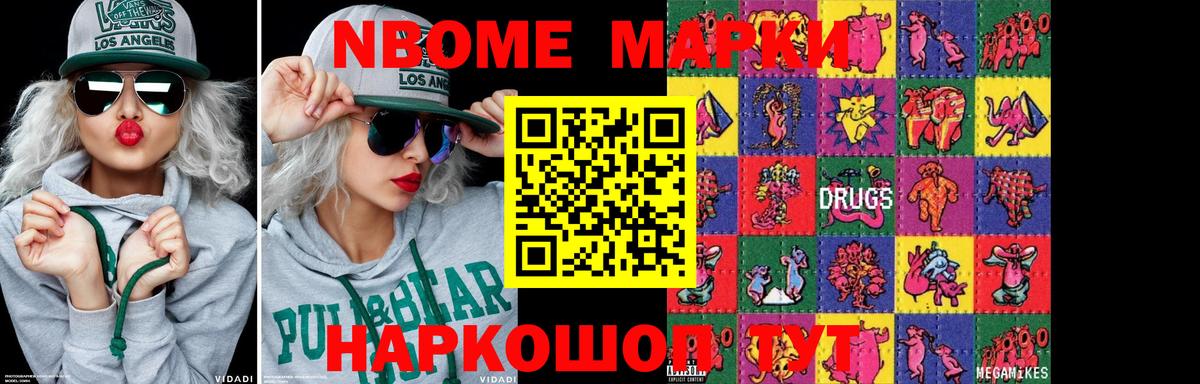 Саянск  LSD-25 экстази кислота  ЛСД экстази кислота  Вход с VPN 