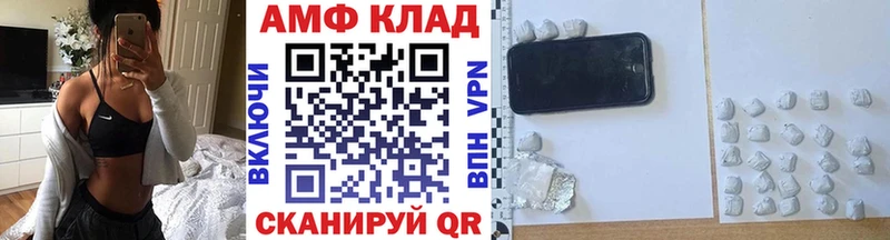 MEGA как зайти  Саянск  МЕТАМФЕТАМИН мет 