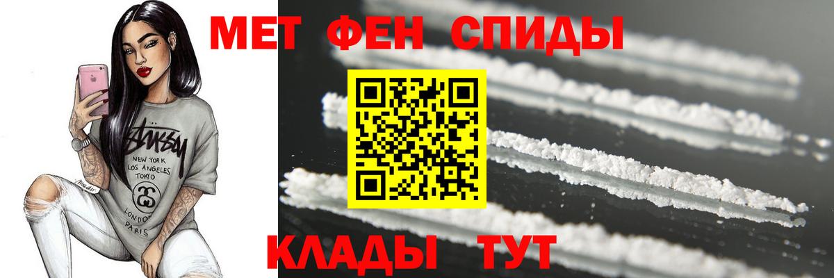 Метамфетамин винт  Вход с VPN  Саянск  Метамфетамин винт 