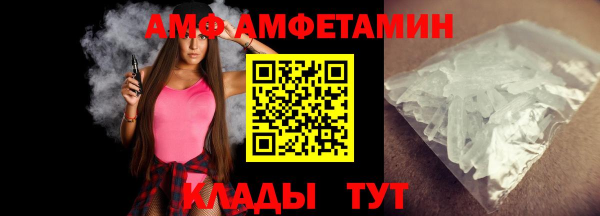 Первитин пудра Саянск