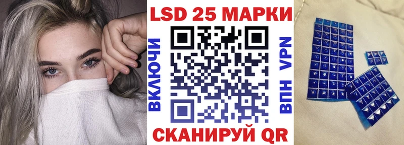 хочу наркоту  Саянск  Наркотические марки 1500мкг 