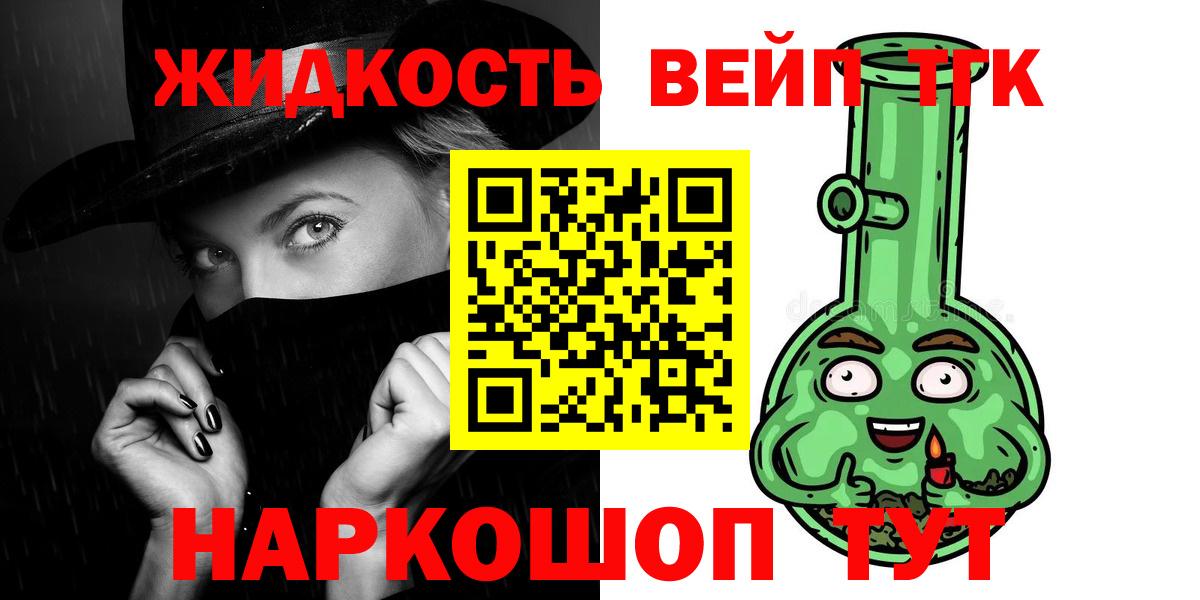 Alpha PVP СОЛЬ   Меф кристаллы  Мефедрон  Саянск  Бошки Шишки  ТГК  Вход с VPN  Где продают наркотики?  NBOMe  КОКАИН  Гашиш 